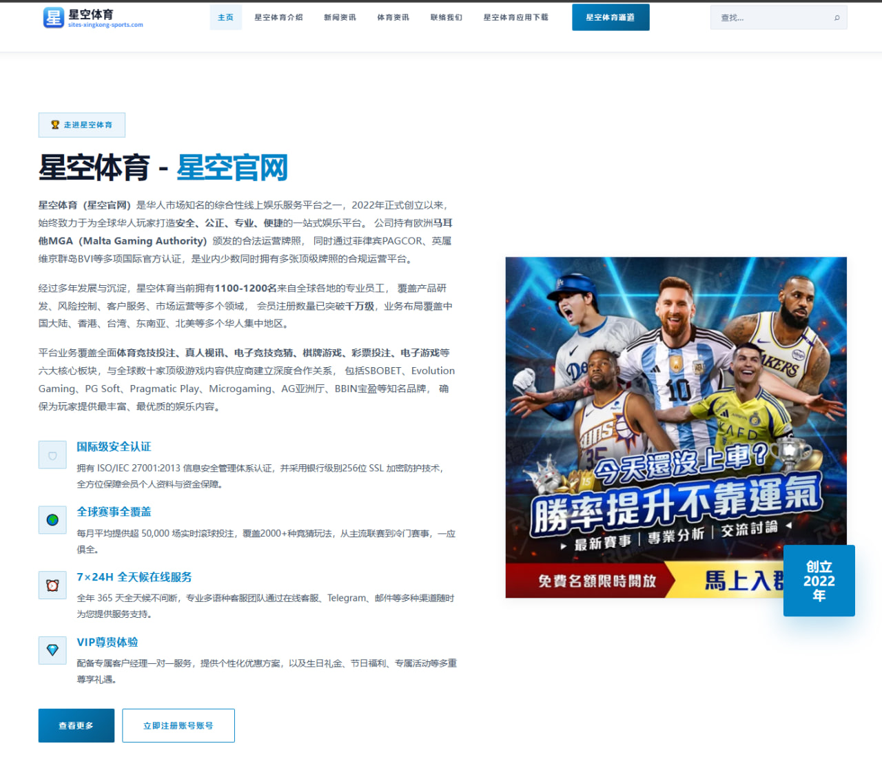 排球联赛替补出场与轮换次数查询：赛季阵容与赛果统计解读 - 6686app
